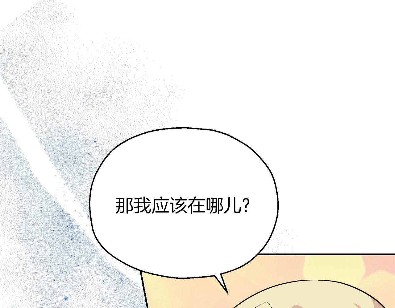 第93话 紫晶神女93