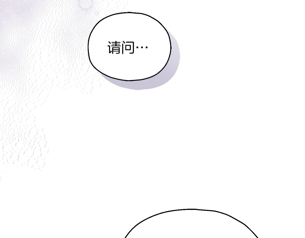 第93话 紫晶神女97