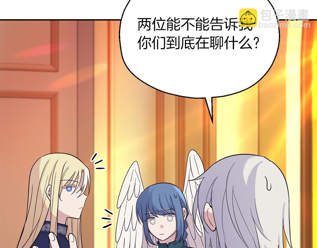 第93话 紫晶神女98