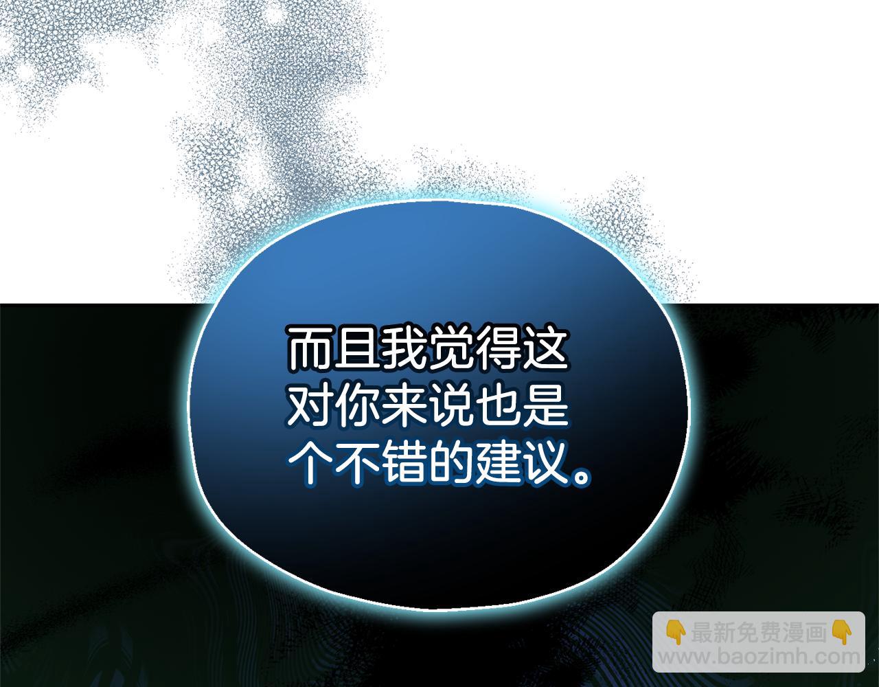 第94话 天魔混血1