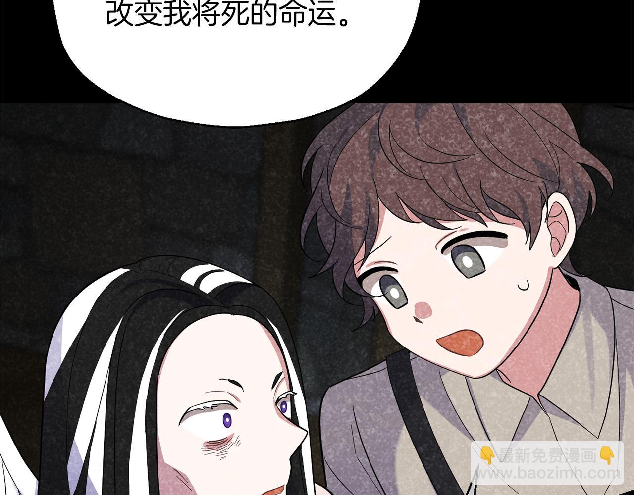 第94话 天魔混血105
