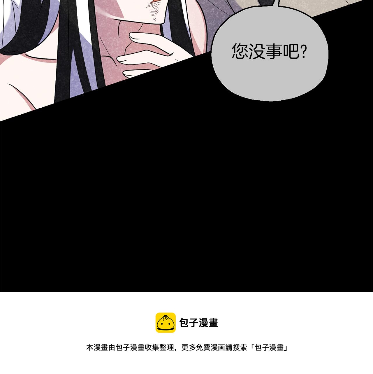 第94话 天魔混血106