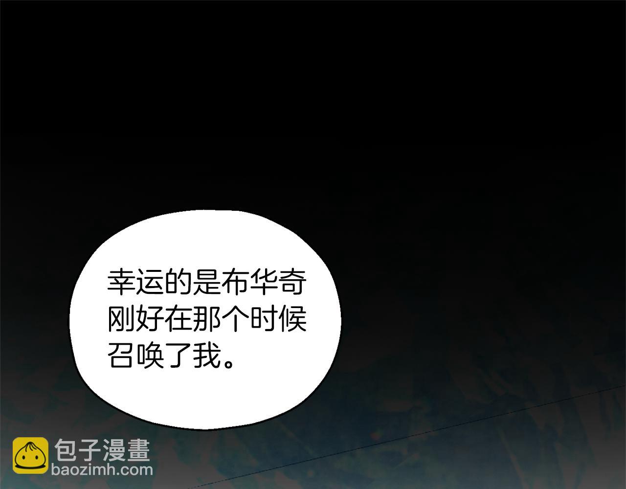 第94话 天魔混血110