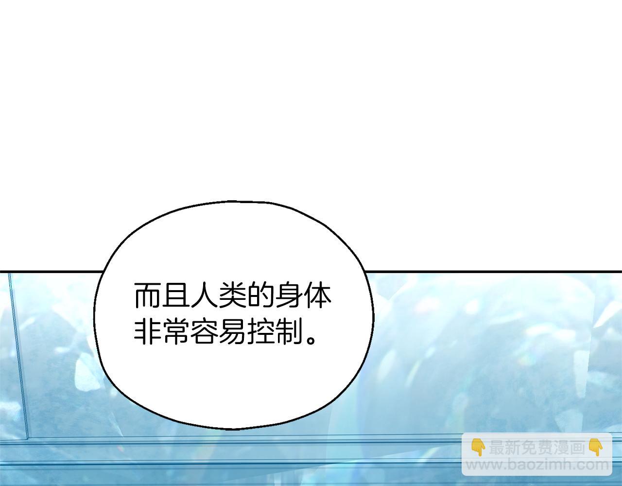 第94话 天魔混血114
