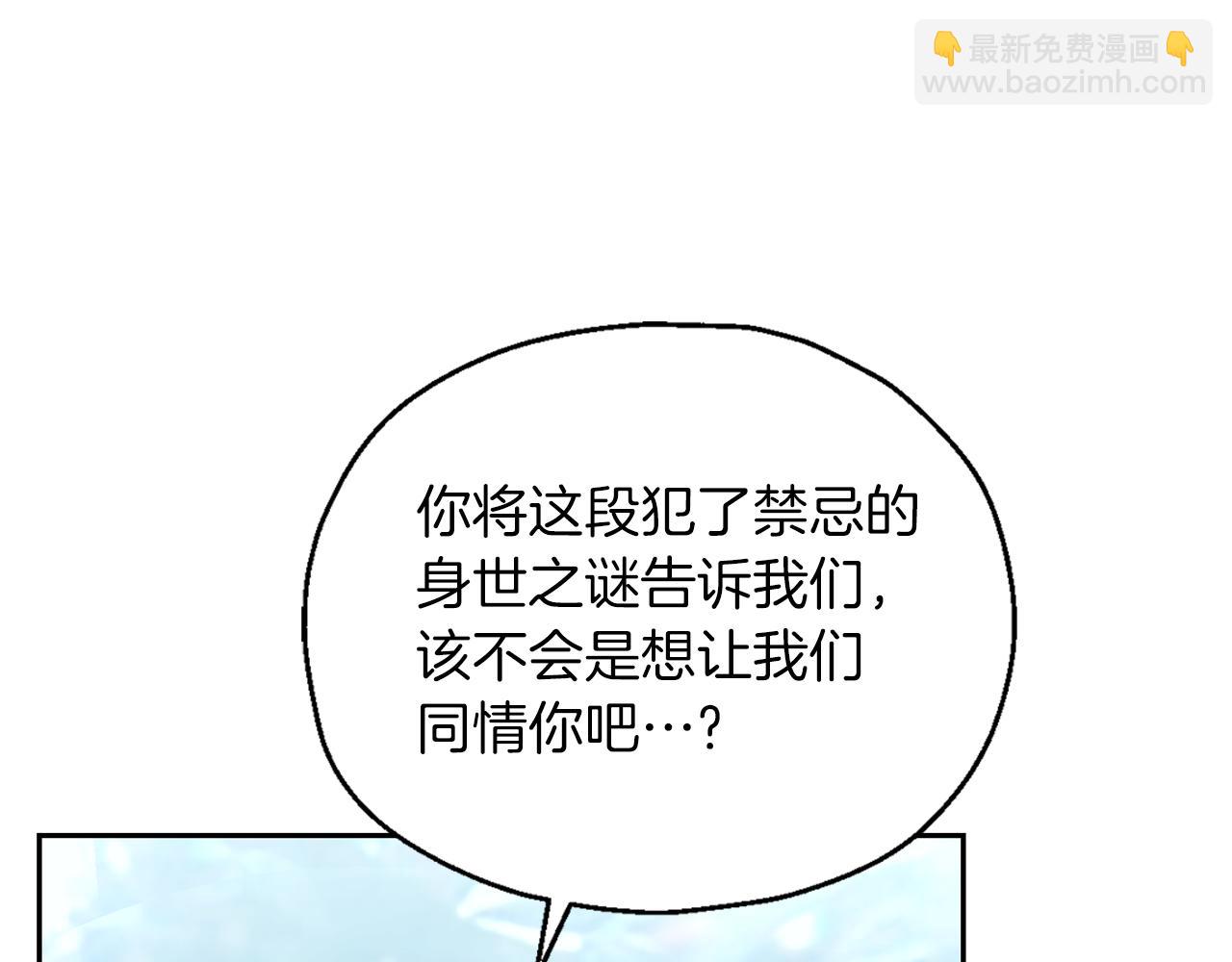 第94话 天魔混血117