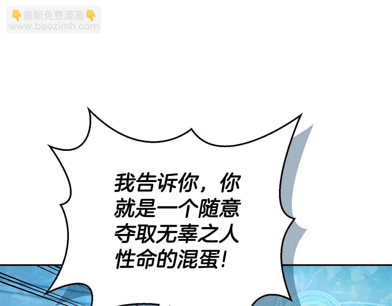 第94话 天魔混血120