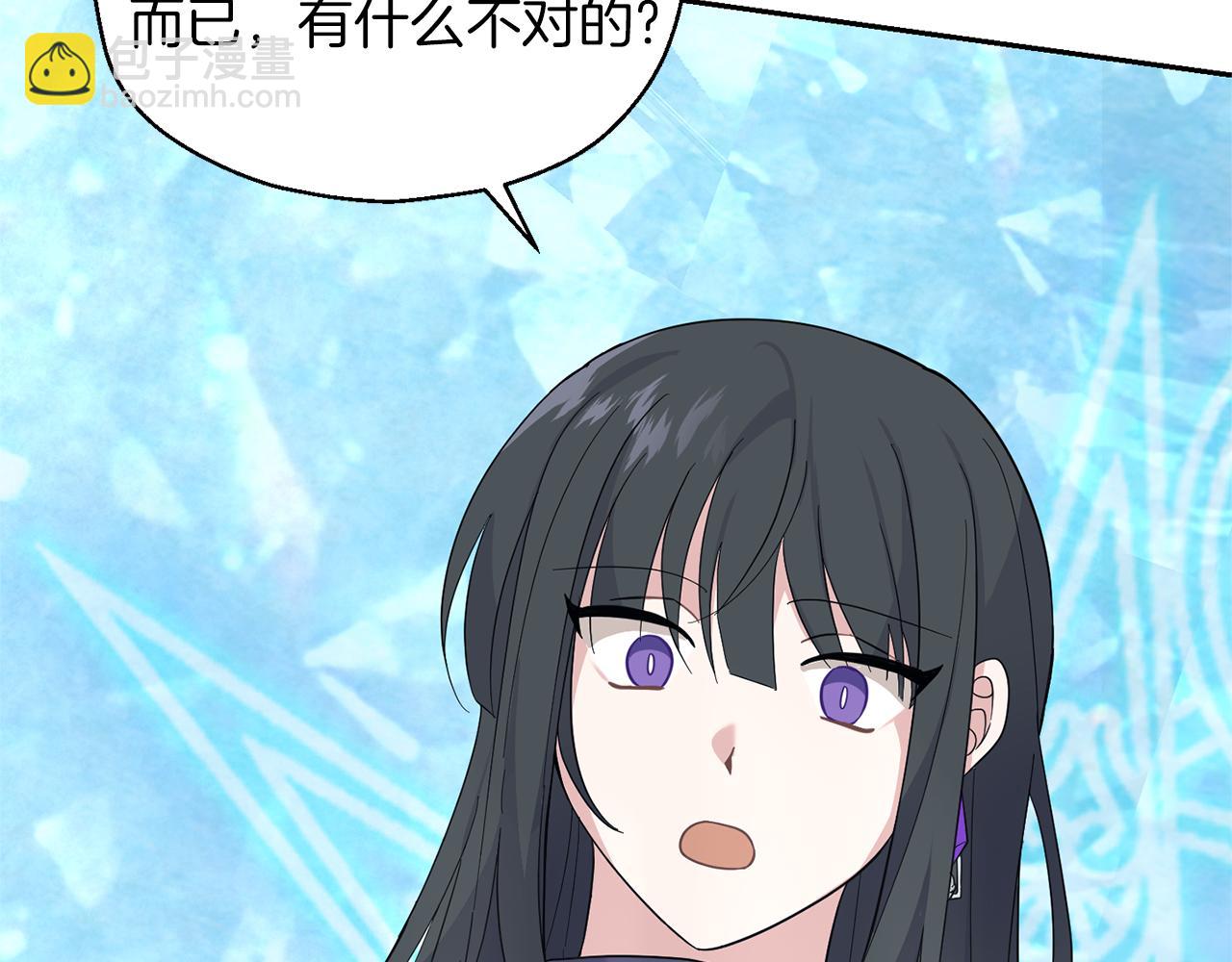 第94话 天魔混血123