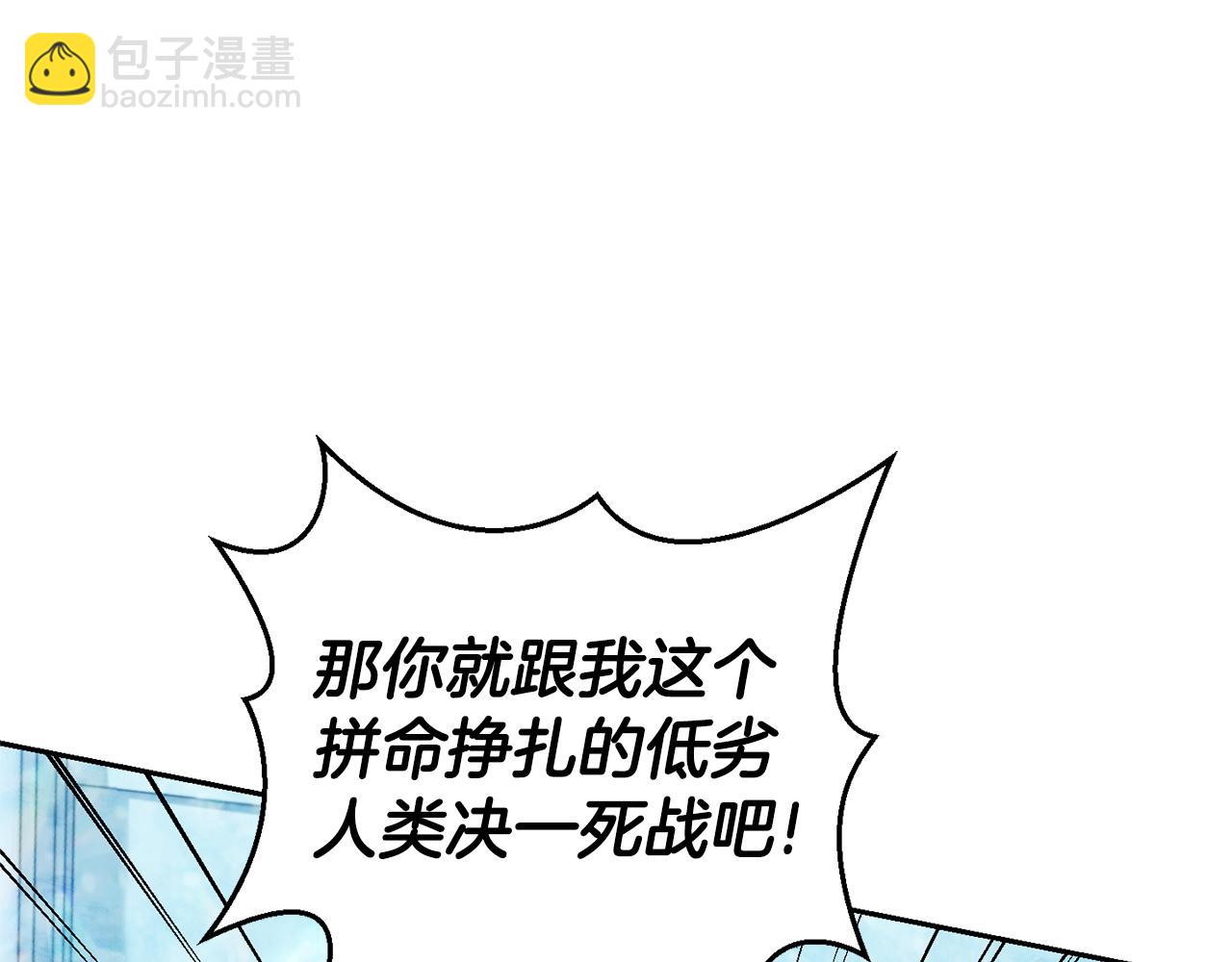 第94话 天魔混血125