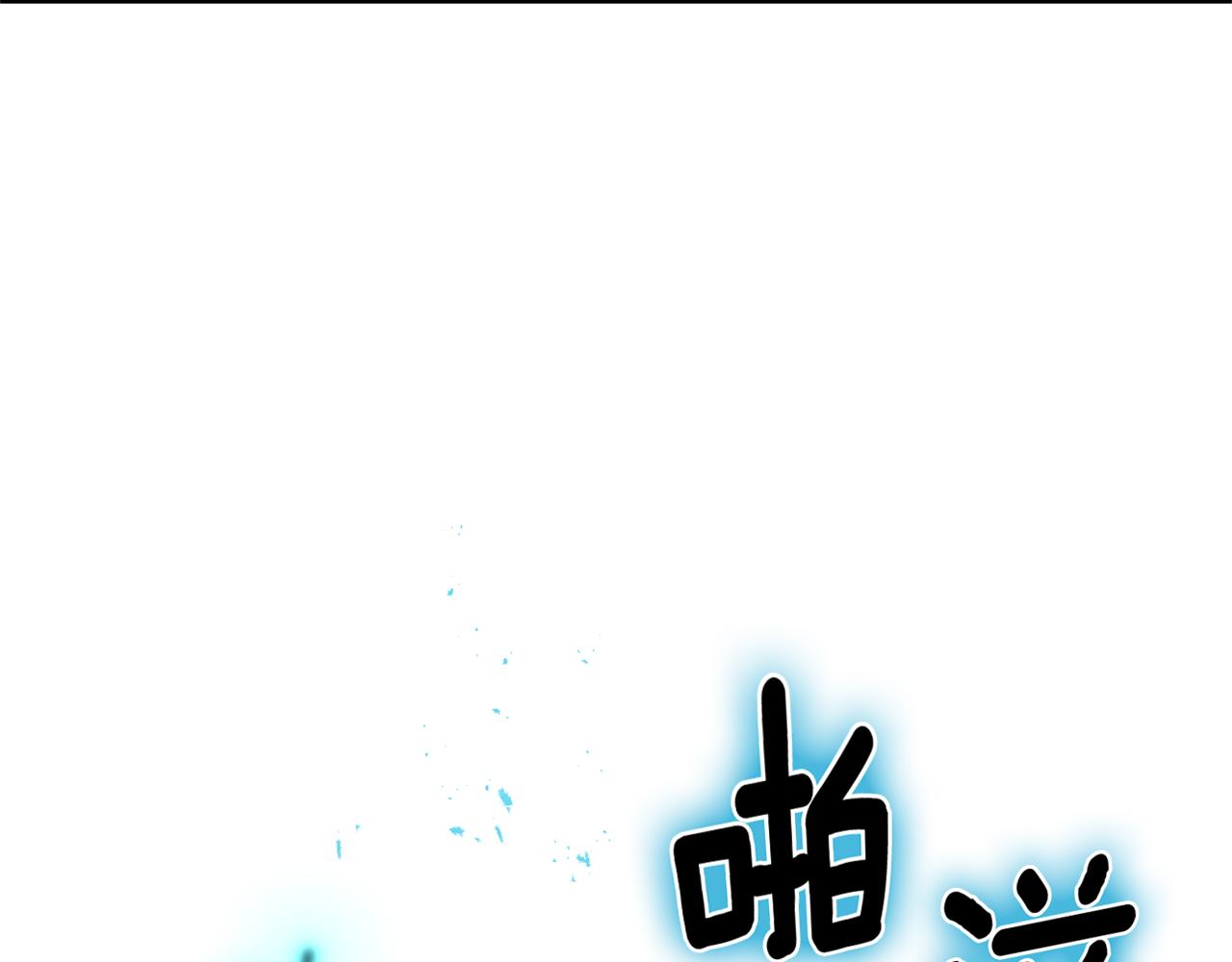 第94话 天魔混血135