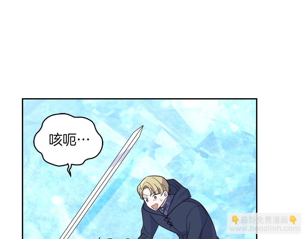 第94话 天魔混血142