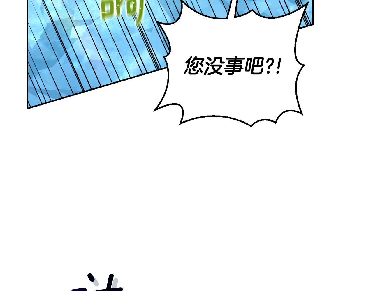 第94话 天魔混血144