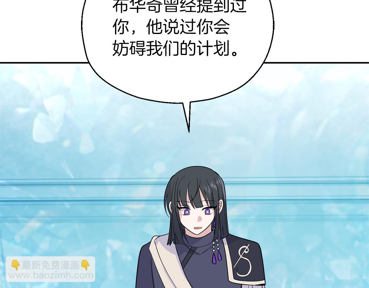 第94话 天魔混血148