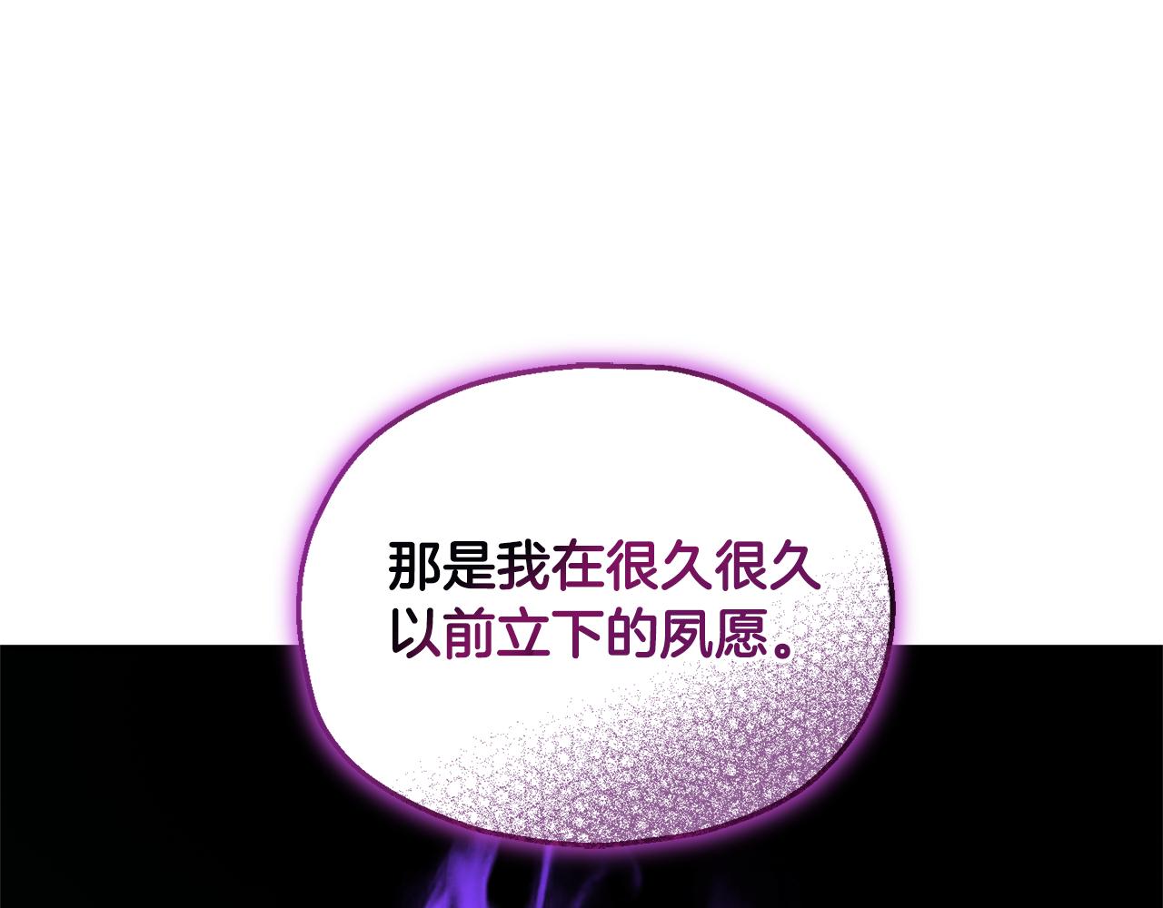 第94话 天魔混血152
