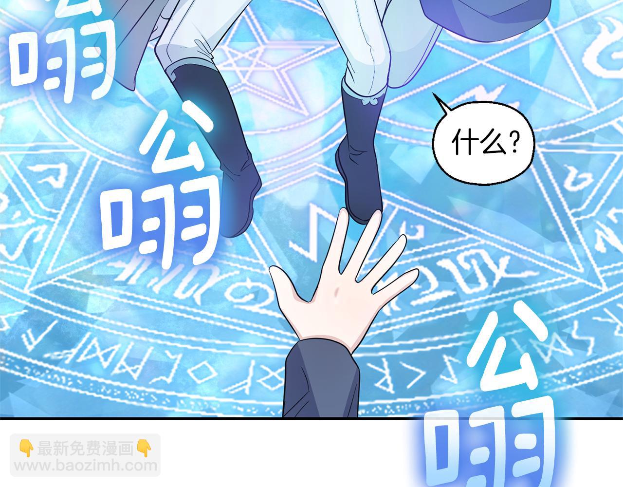 第94话 天魔混血161