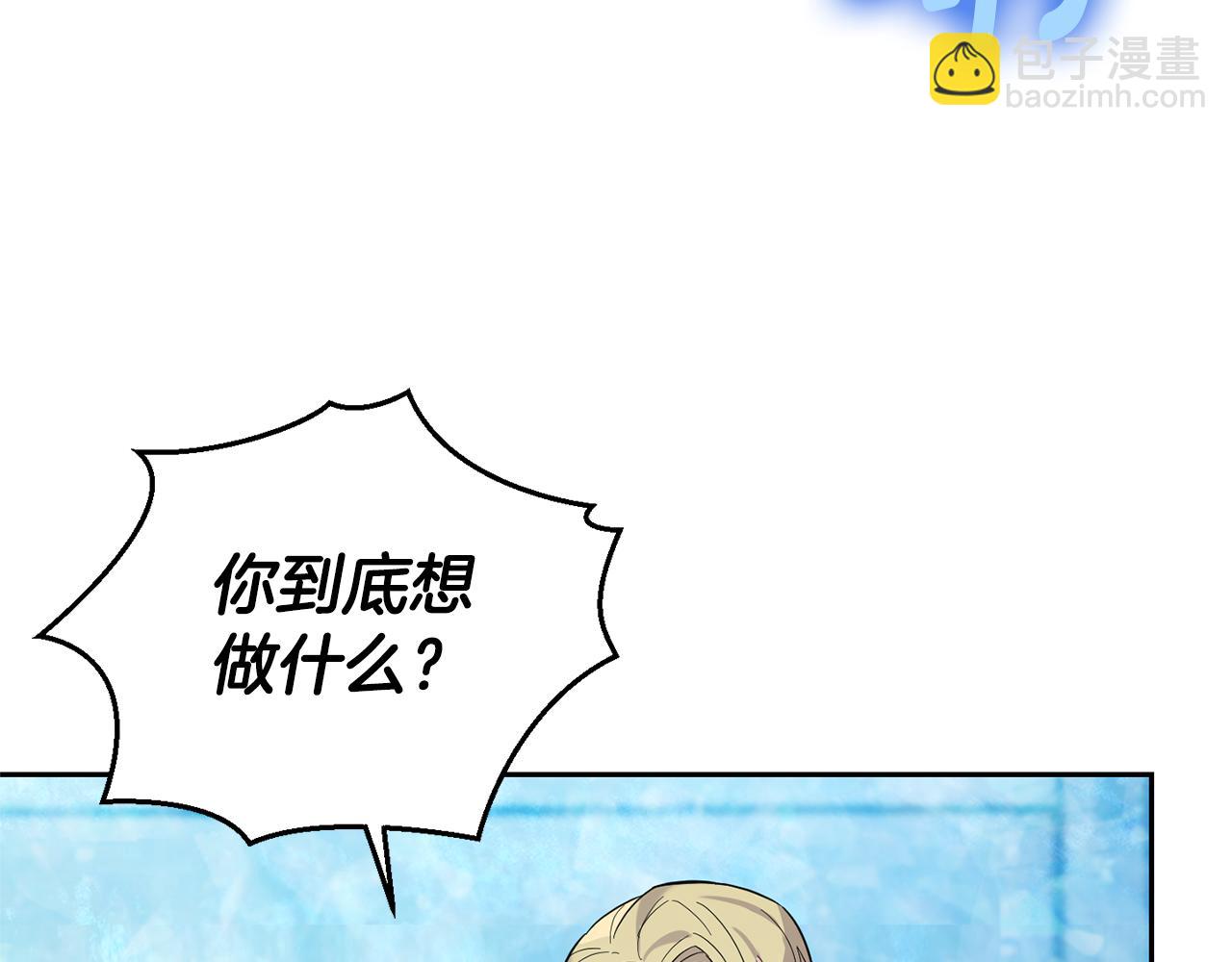 第94话 天魔混血162