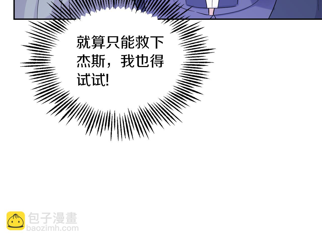 第94话 天魔混血165