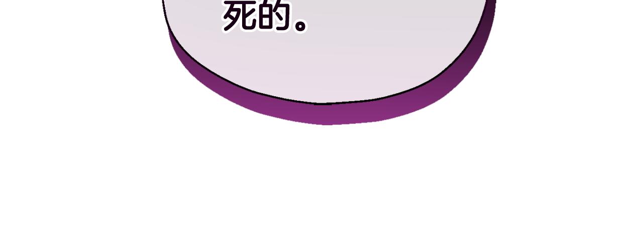 第94话 天魔混血174