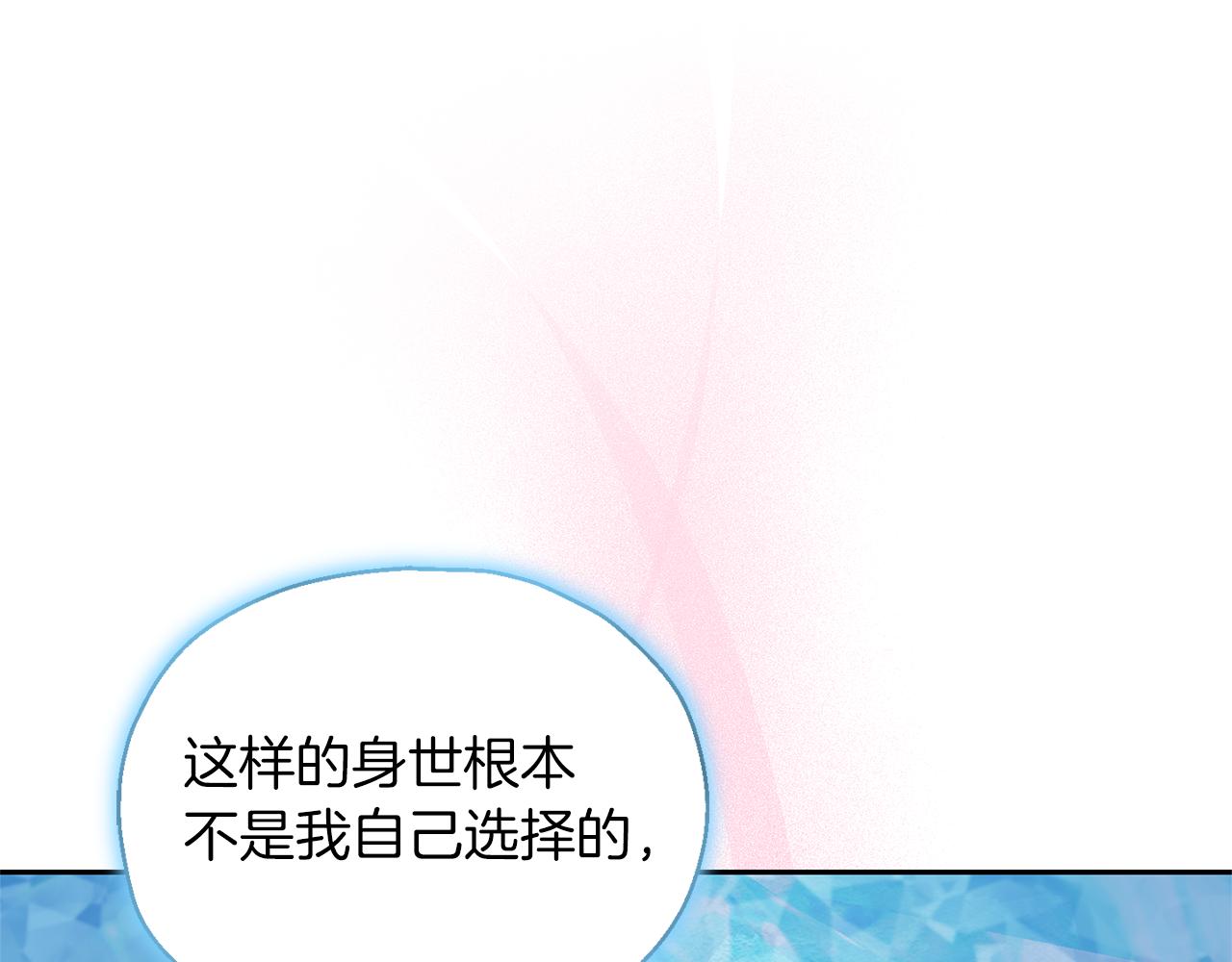 第94话 天魔混血175