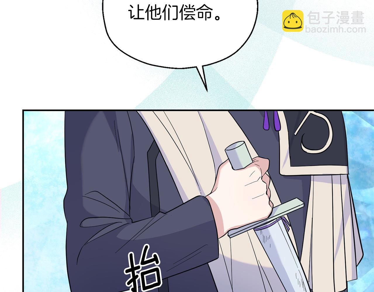 第94话 天魔混血179