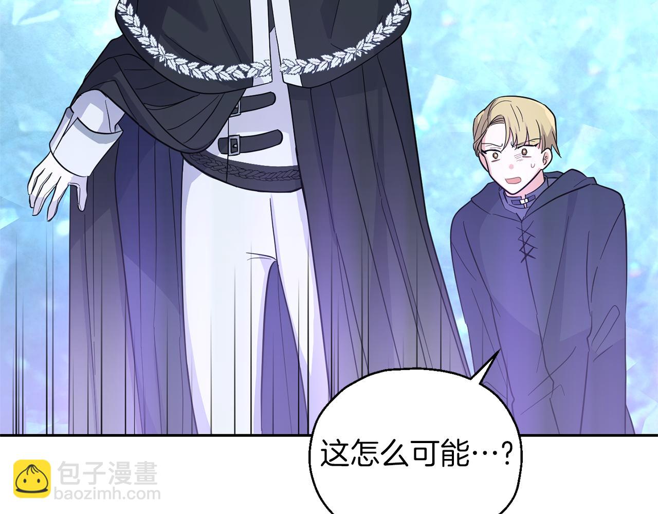 第94话 天魔混血182