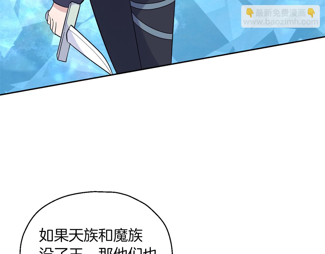 第94话 天魔混血187