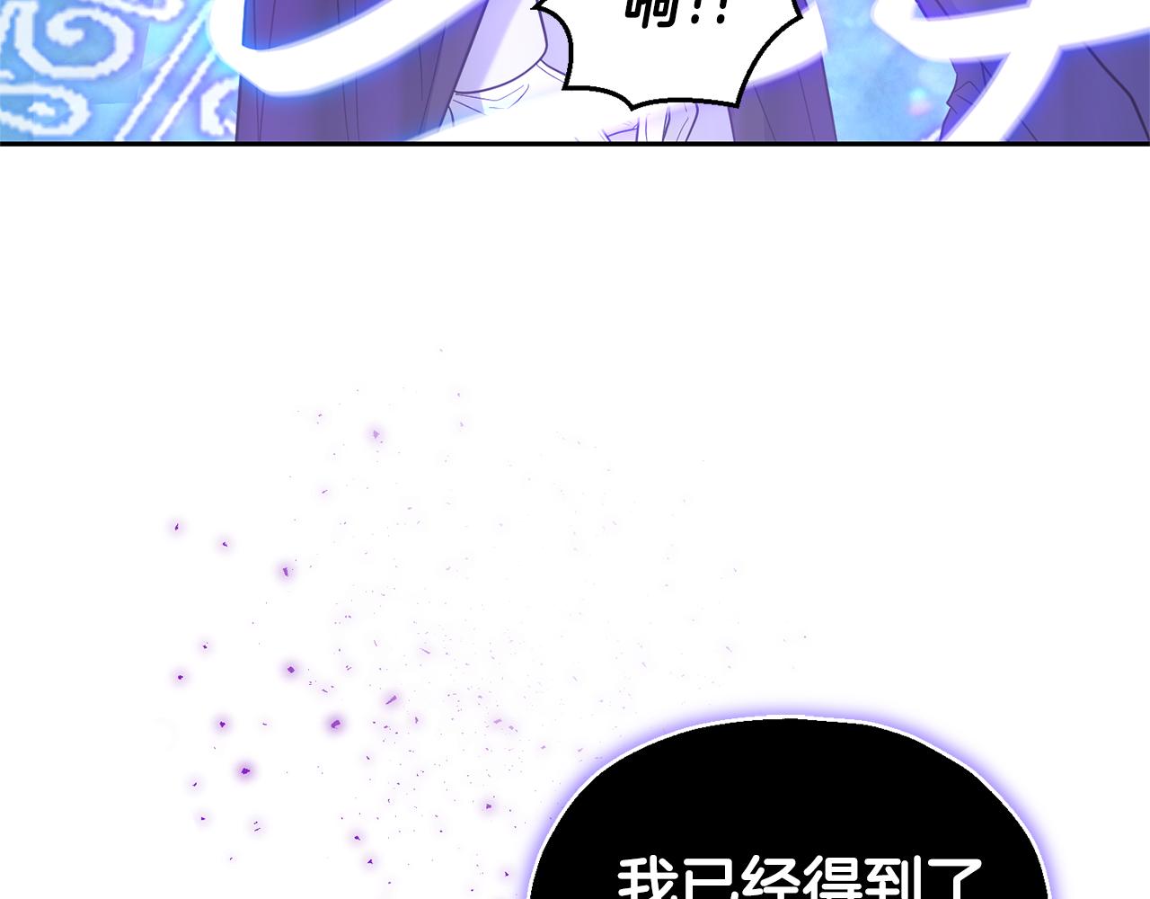 第94话 天魔混血190