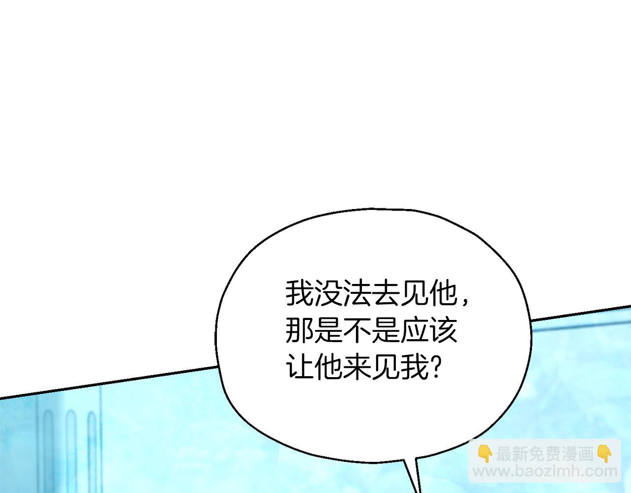 第94话 天魔混血195