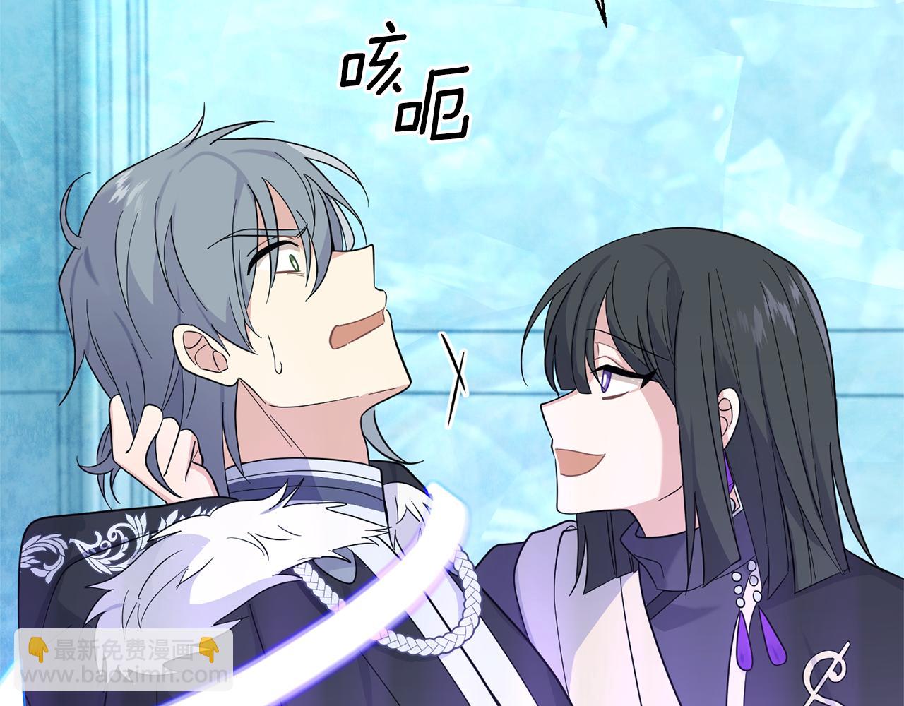 第94话 天魔混血196