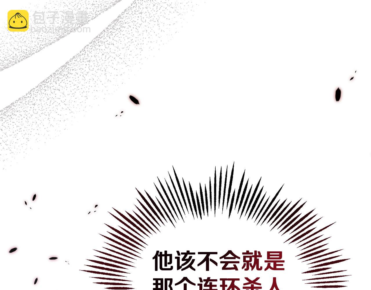 第94话 天魔混血203