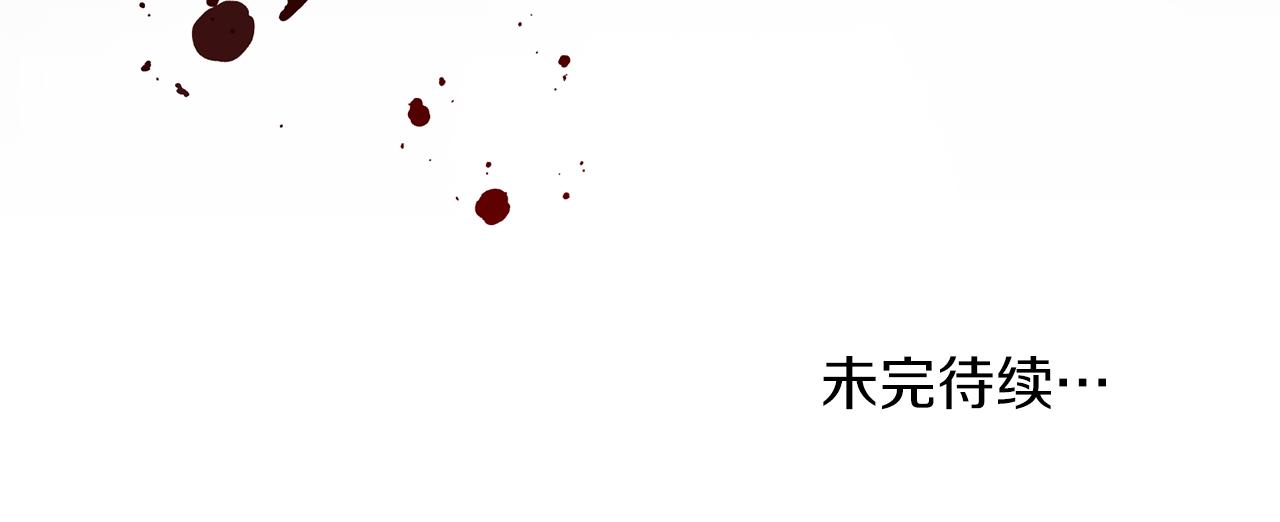 第94话 天魔混血211