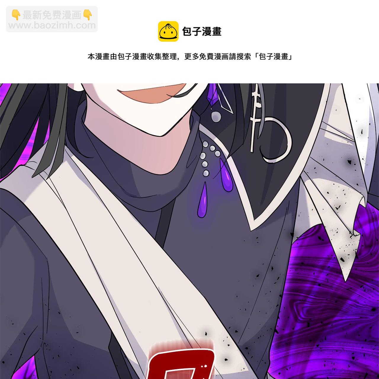 第94话 天魔混血212