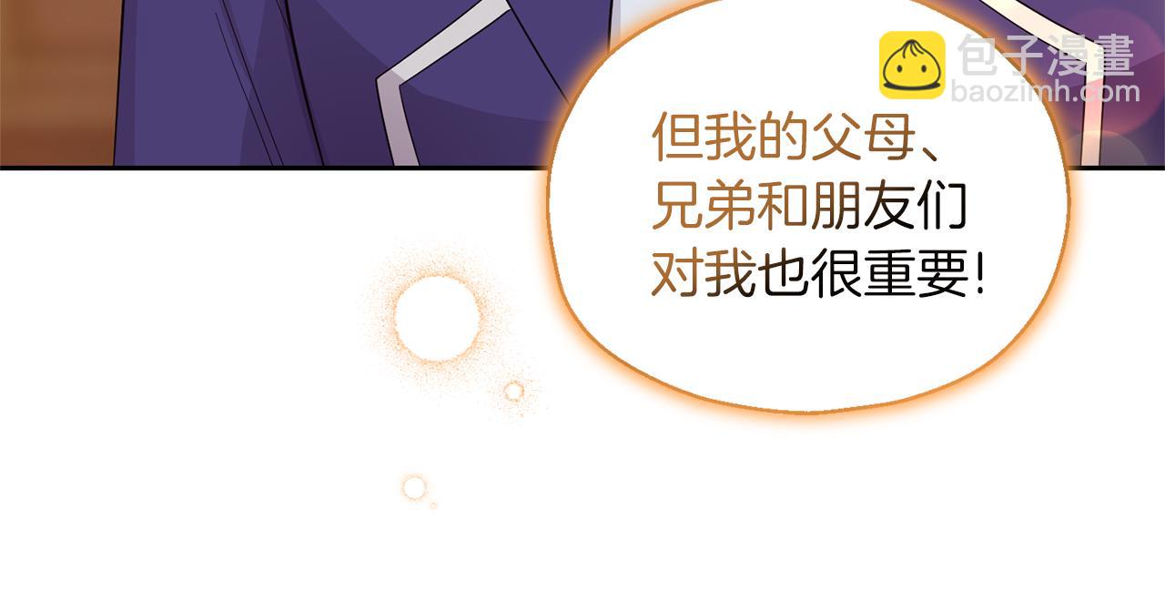 第94话 天魔混血22