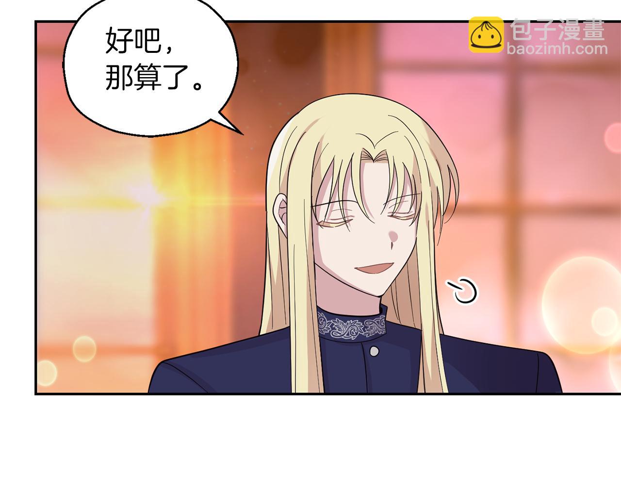 第94话 天魔混血25