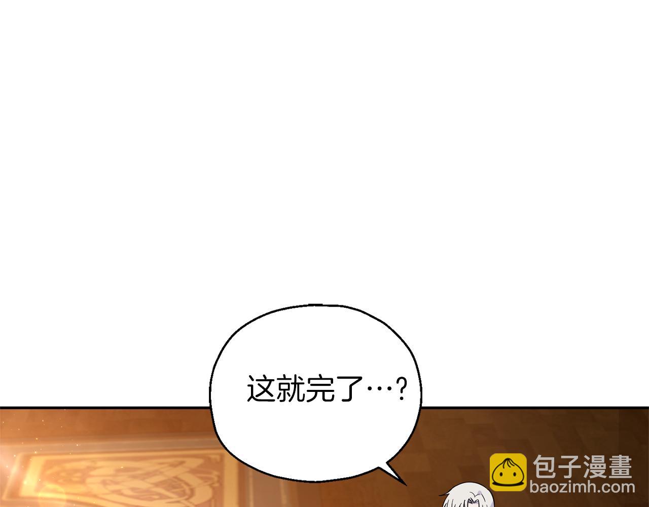 第94话 天魔混血26