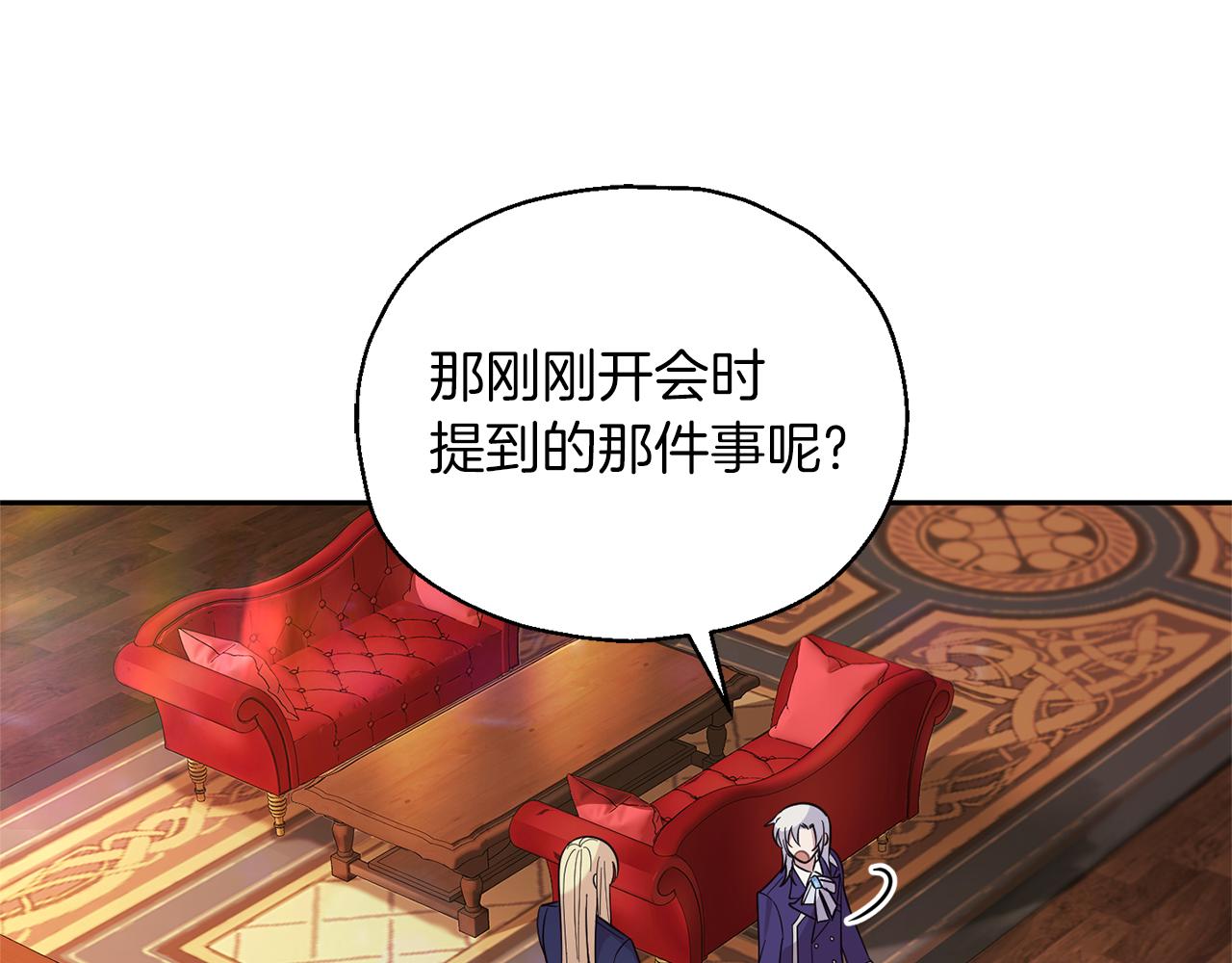 第94话 天魔混血39