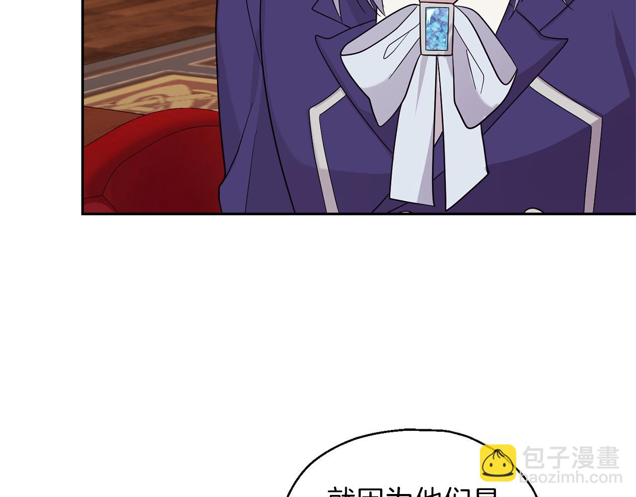 第94话 天魔混血43