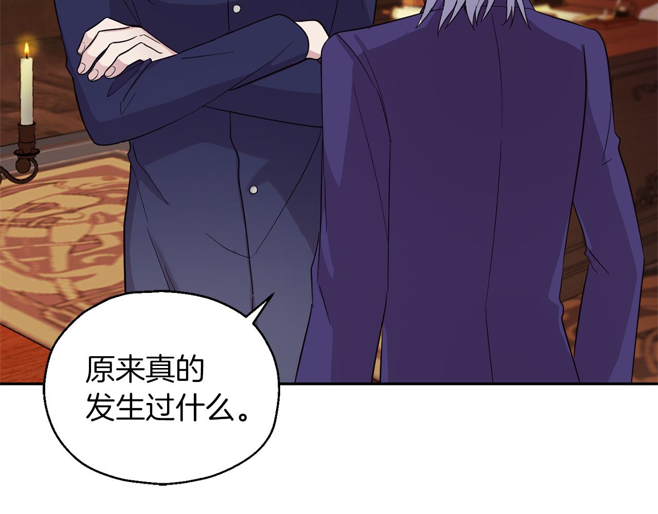 第94话 天魔混血48