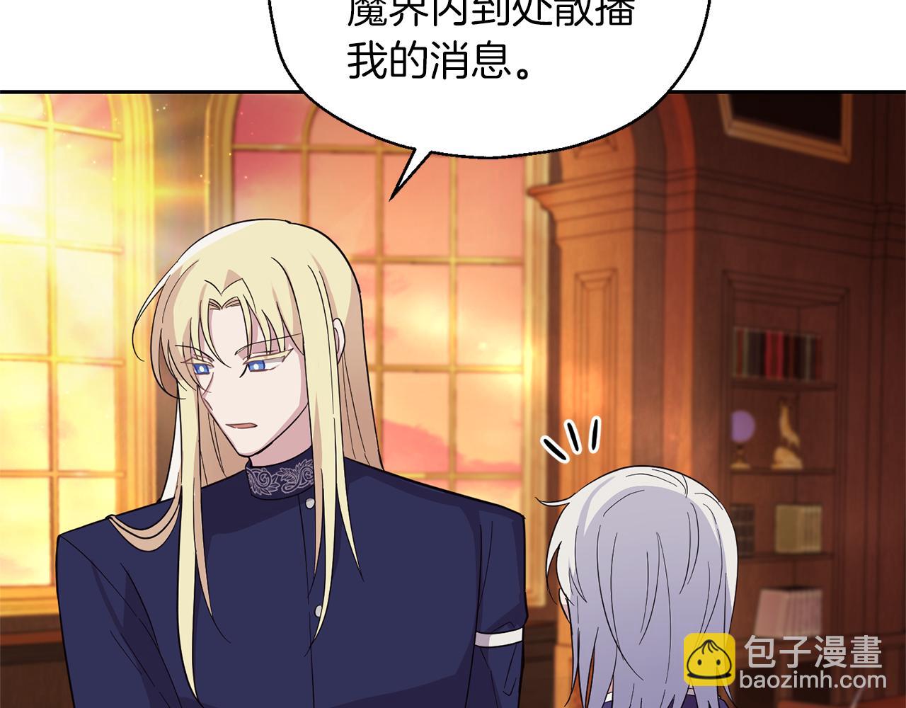 第94话 天魔混血51