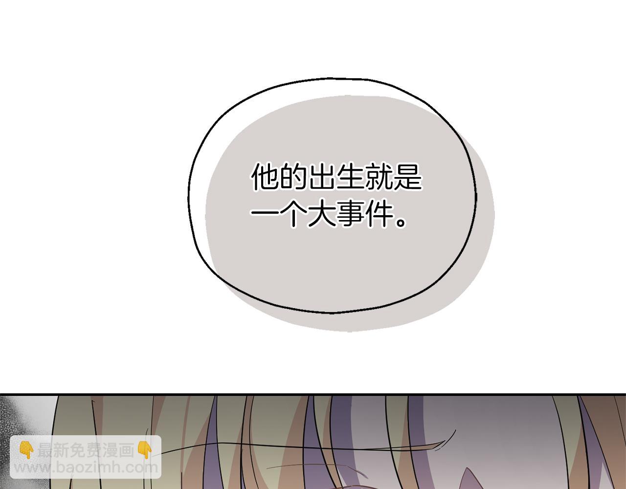 第94话 天魔混血54