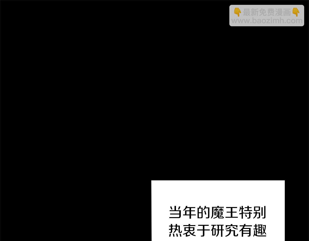 第94话 天魔混血62