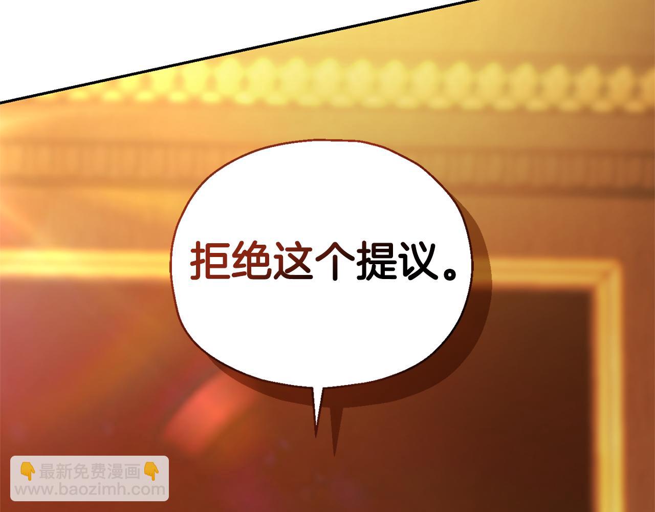 第94话 天魔混血7