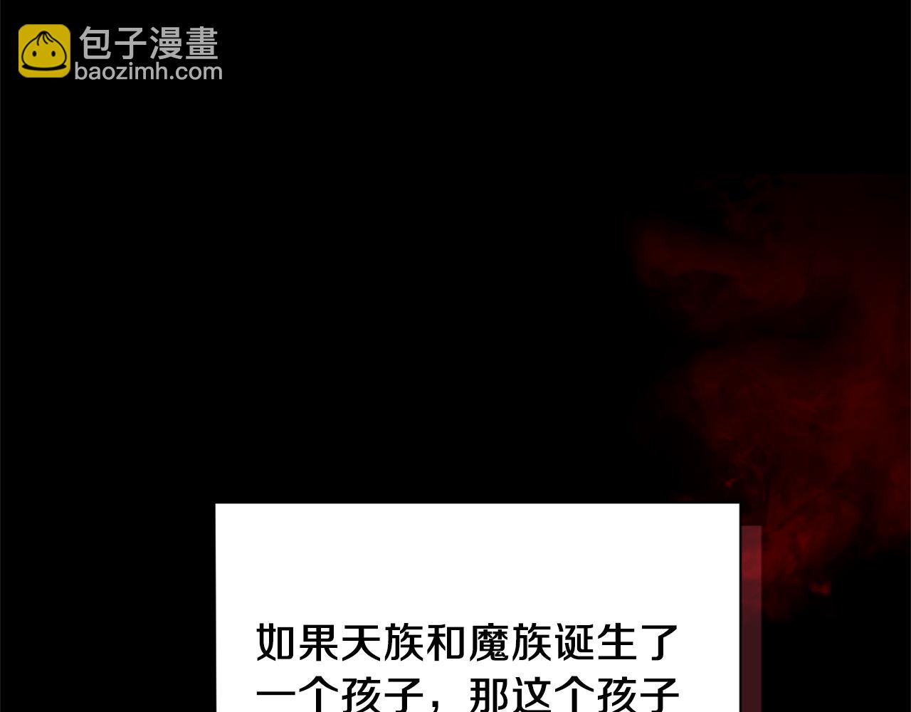 第94话 天魔混血76