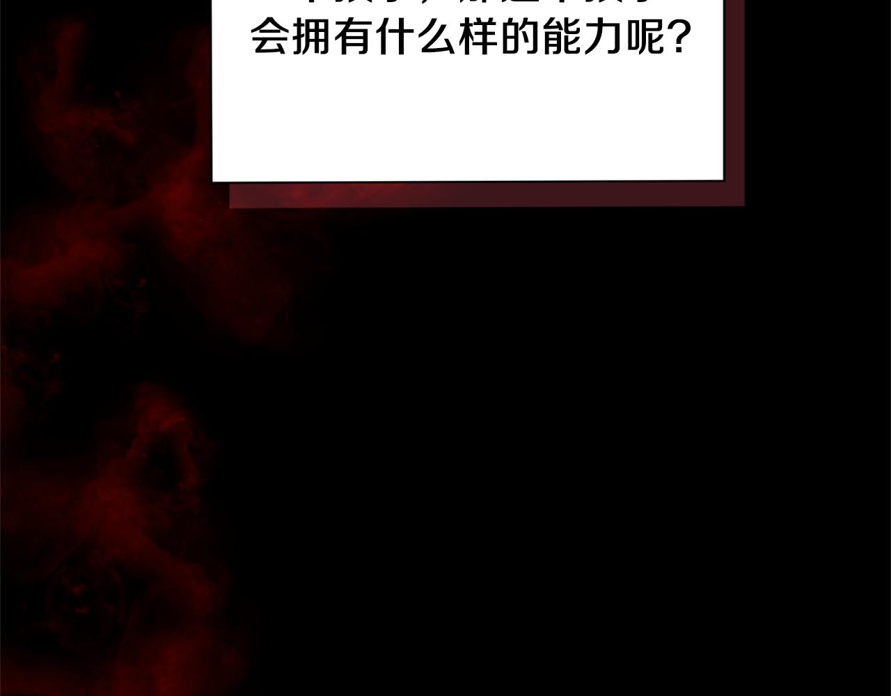 第94话 天魔混血77