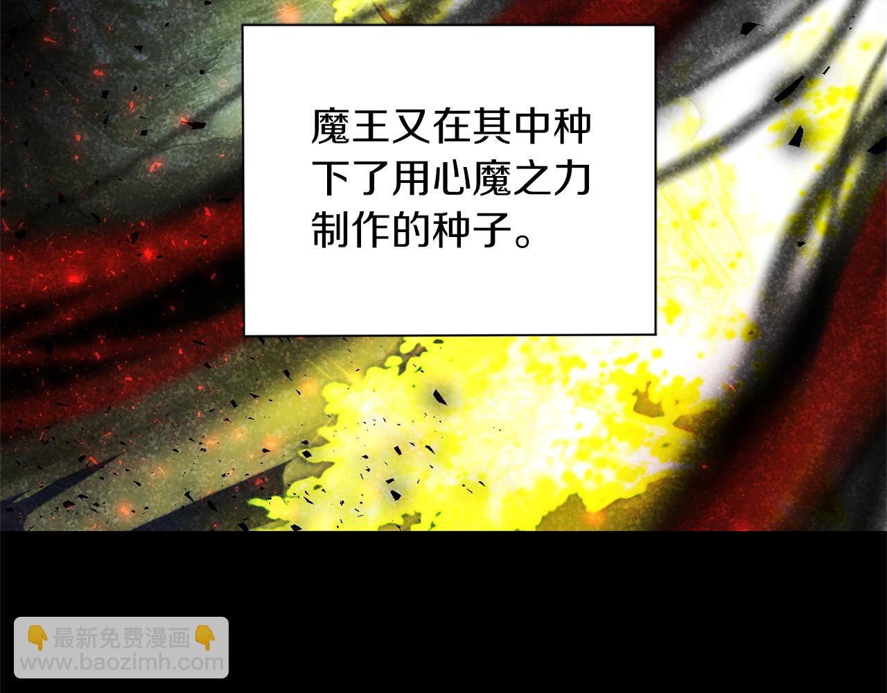 第94话 天魔混血85