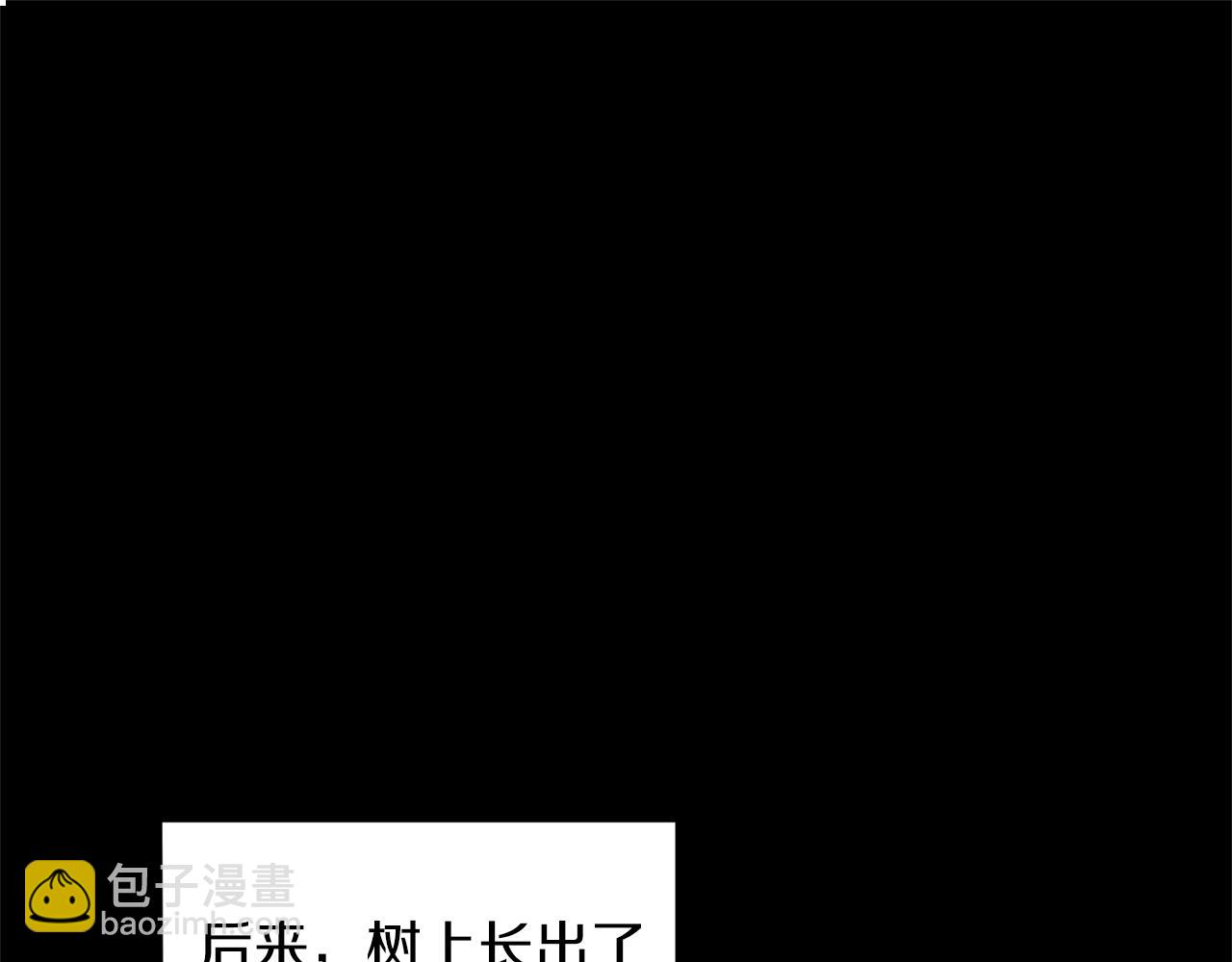 第94话 天魔混血87