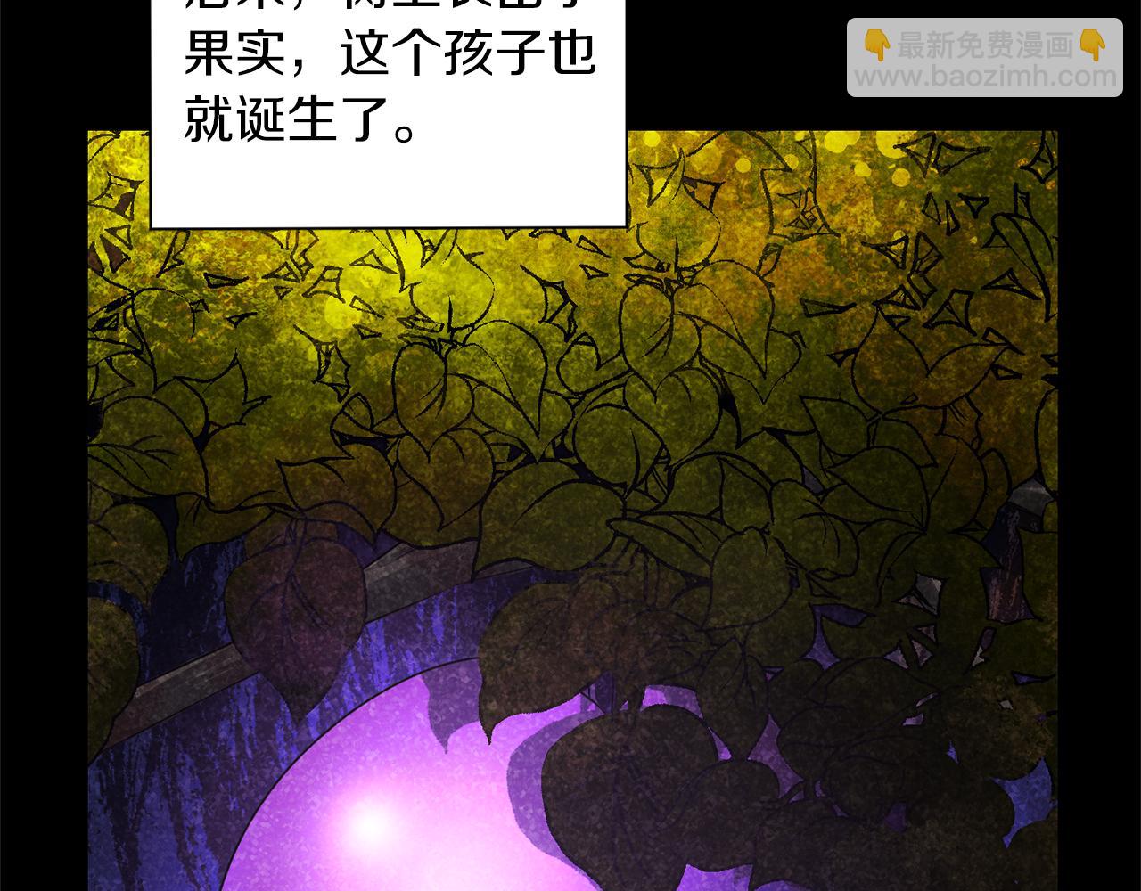 第94话 天魔混血88
