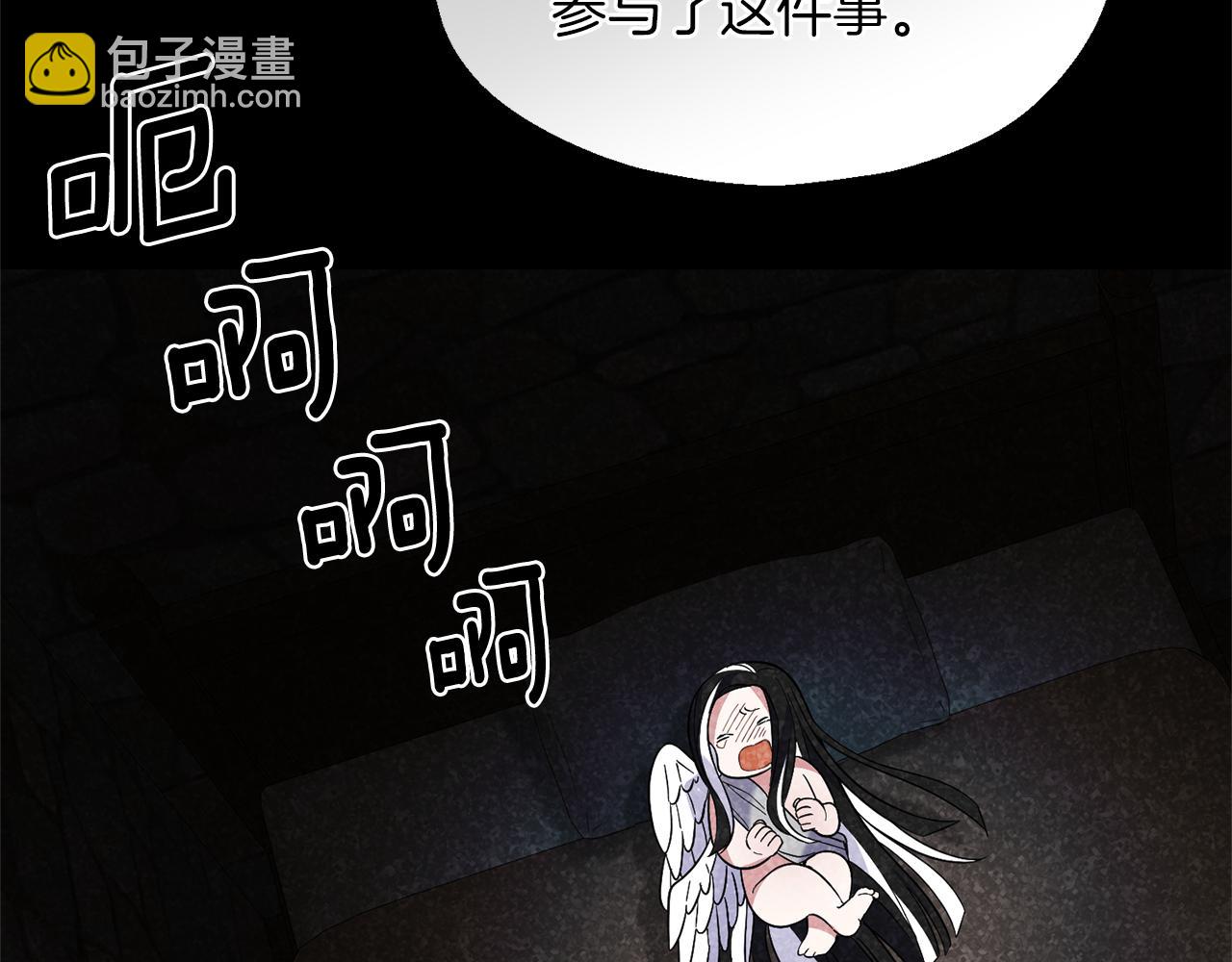 第94话 天魔混血92