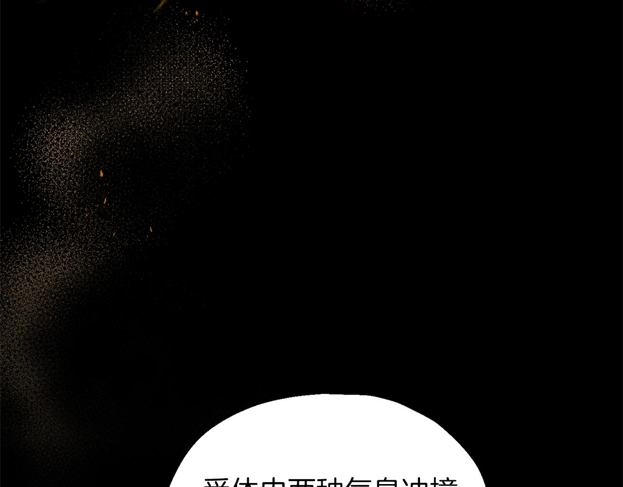 第94话 天魔混血97