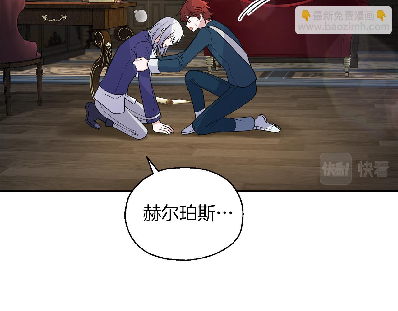 第95话 不能失去朋友10