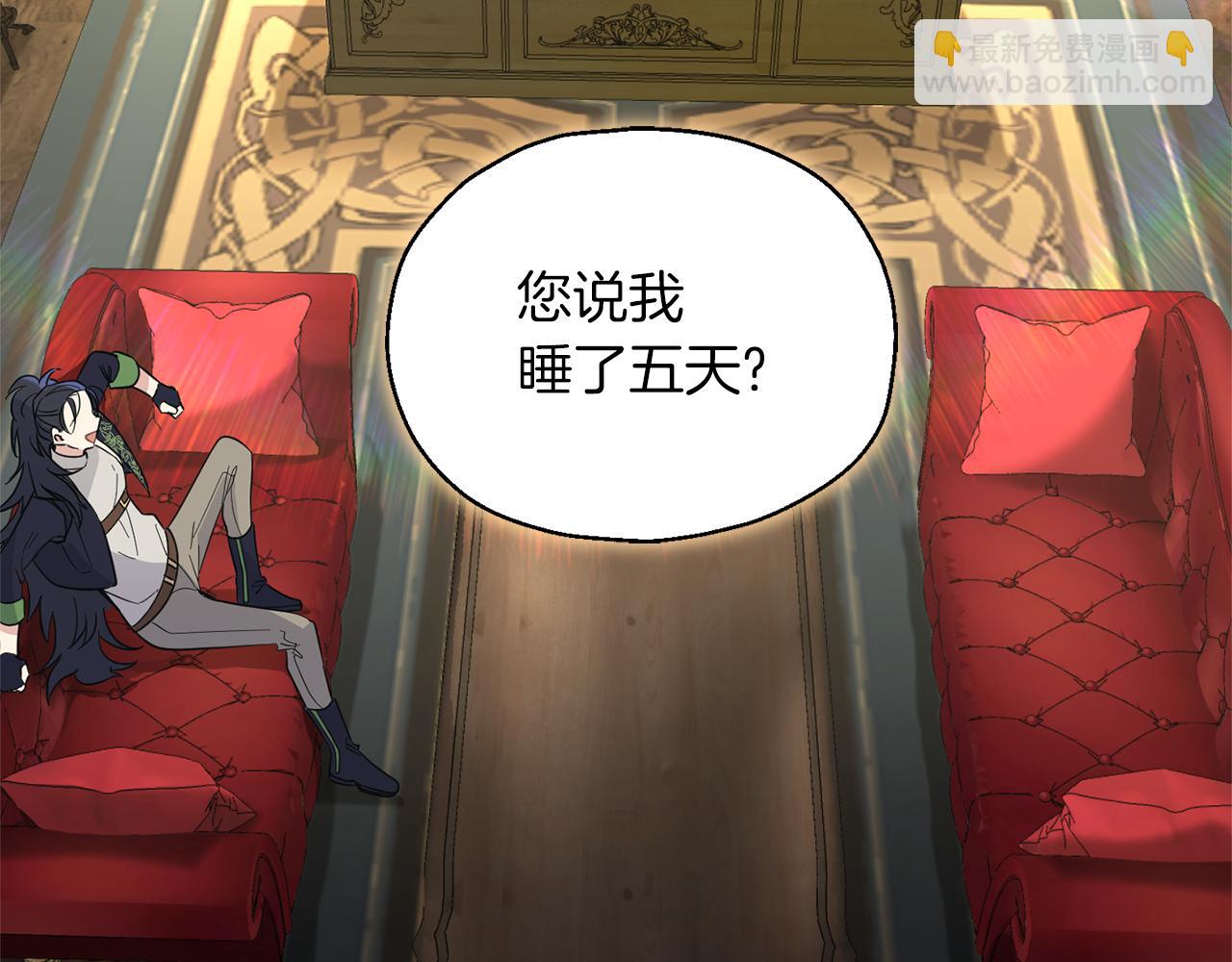 第95话 不能失去朋友109